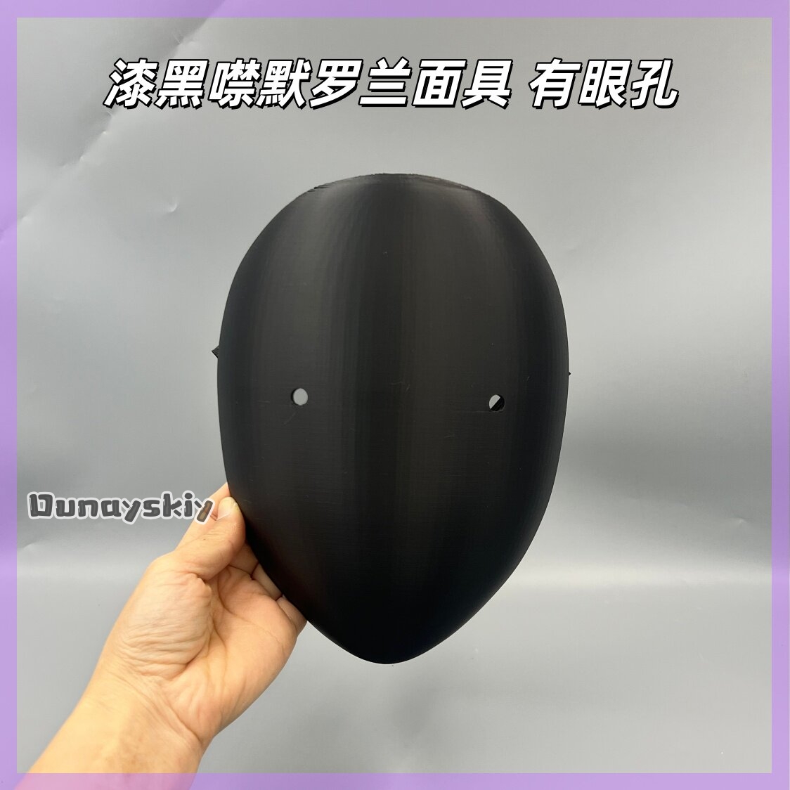 Topeng Cosplay Anime Library o - 3D Printing Mask ulasan dan harga
